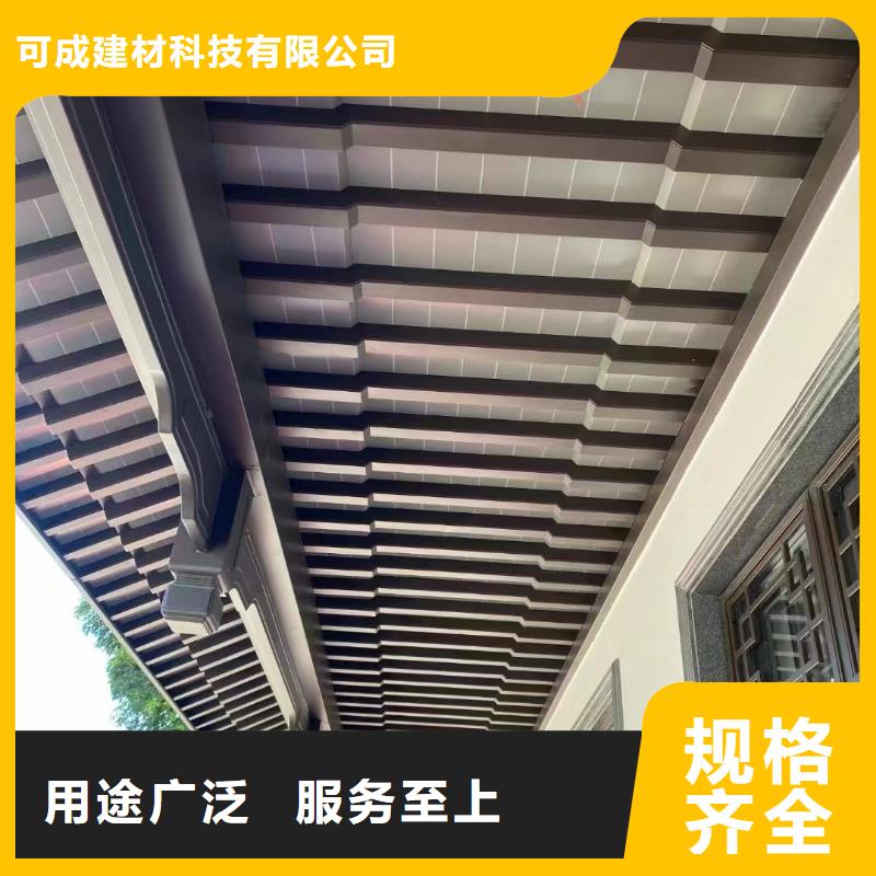 铝代木古建荷包椽可定制