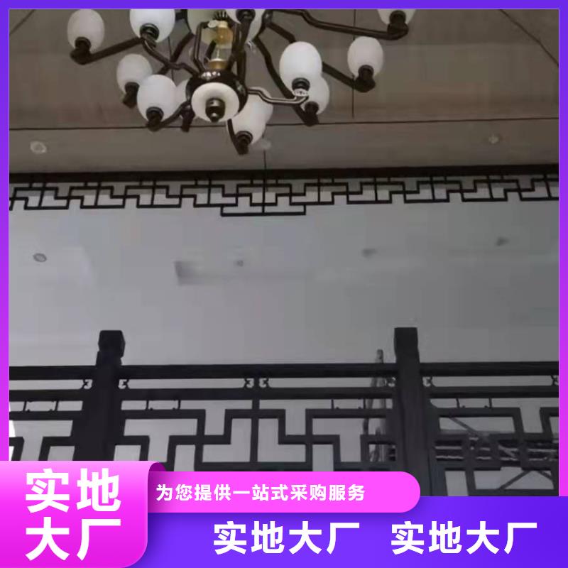 铝材古建构件批发