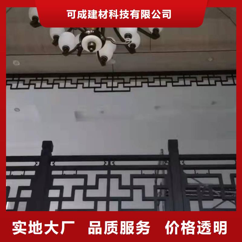 铝代木古建檐椽可定制