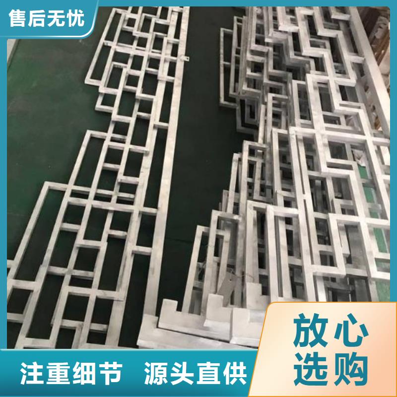 铝合金铝代木古建品牌厂家