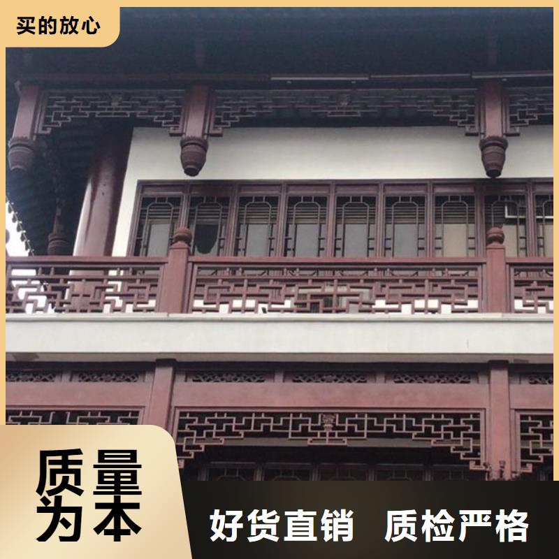 铝代木古建中式栏杆可定制