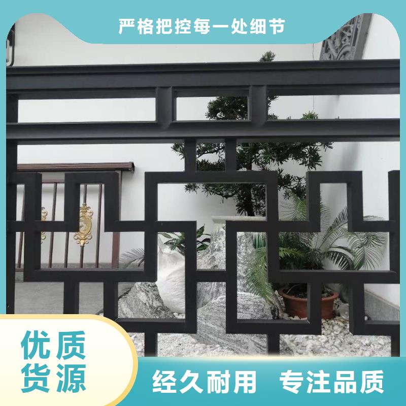 铝材古建构件安装