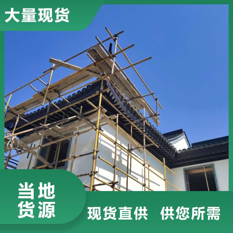 铝代木古建戗角批发价