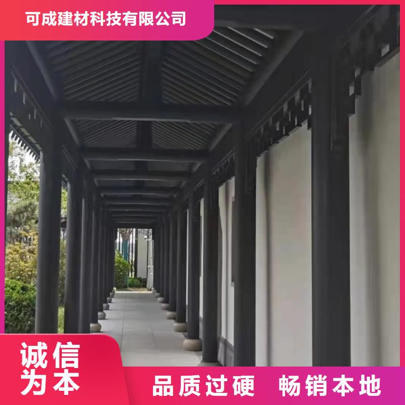 合金仿古长廊来图定制