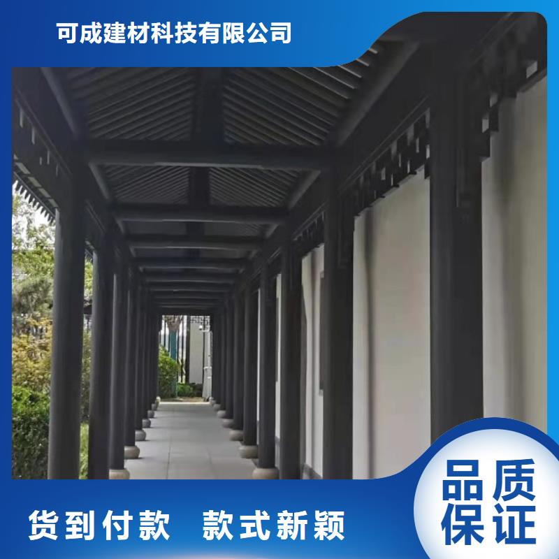 铝合金仿古建筑材料厂家