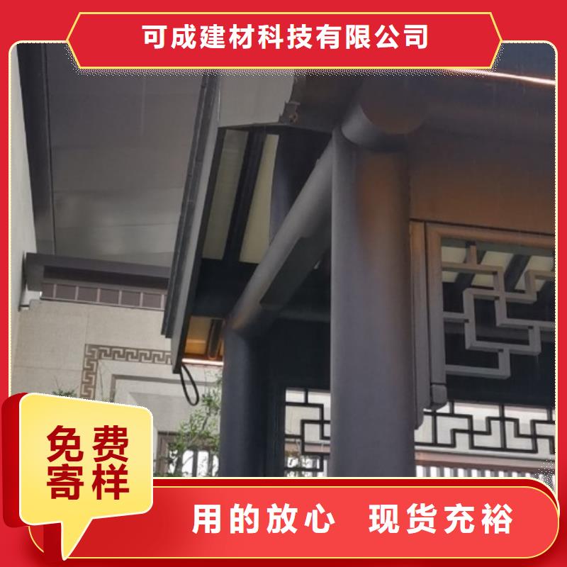 铝材古建构件欢迎订购