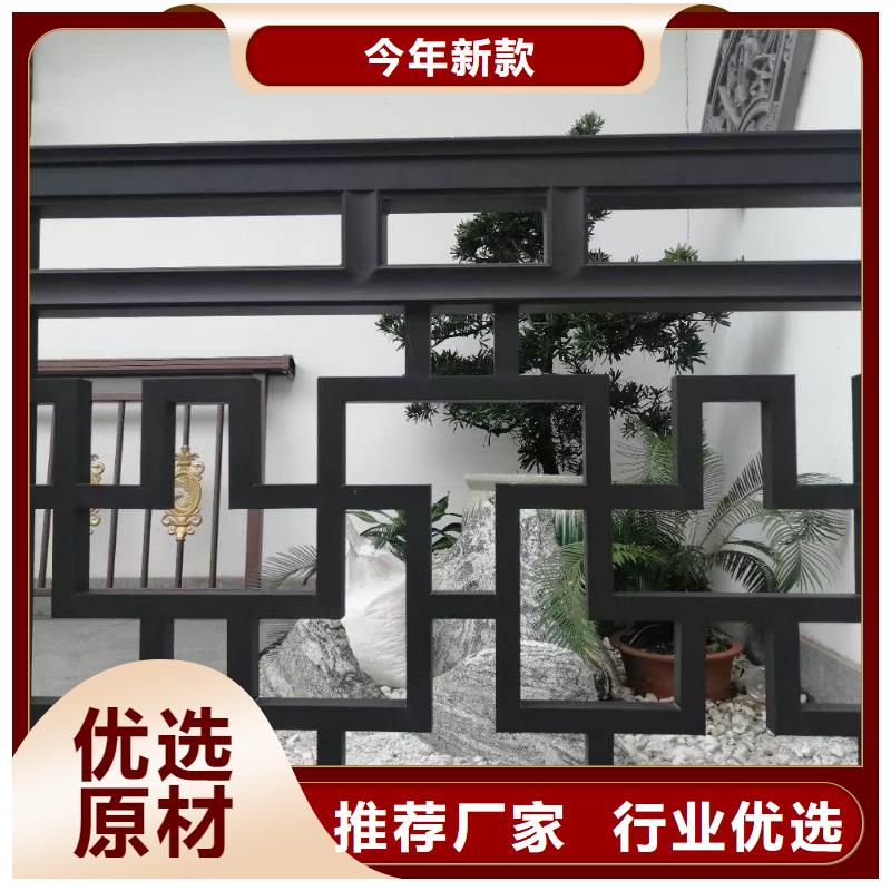 铝材古建构件放心选择