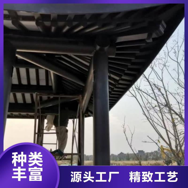 古建铝合金封檐板