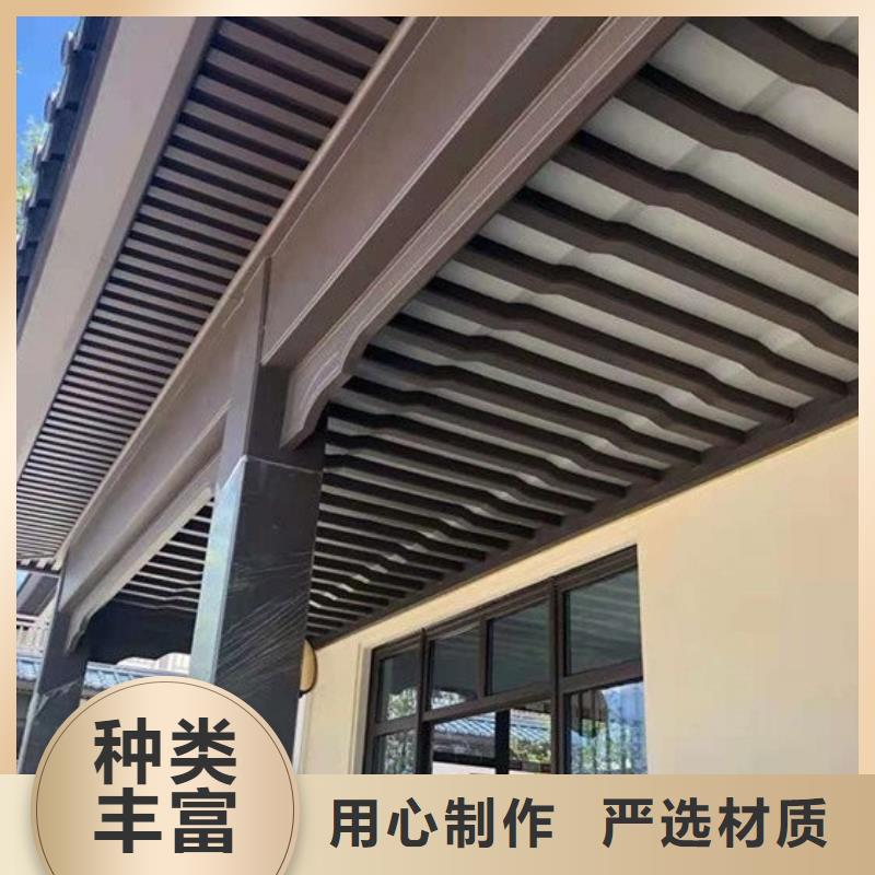 铝合金仿古建筑材料生产厂家