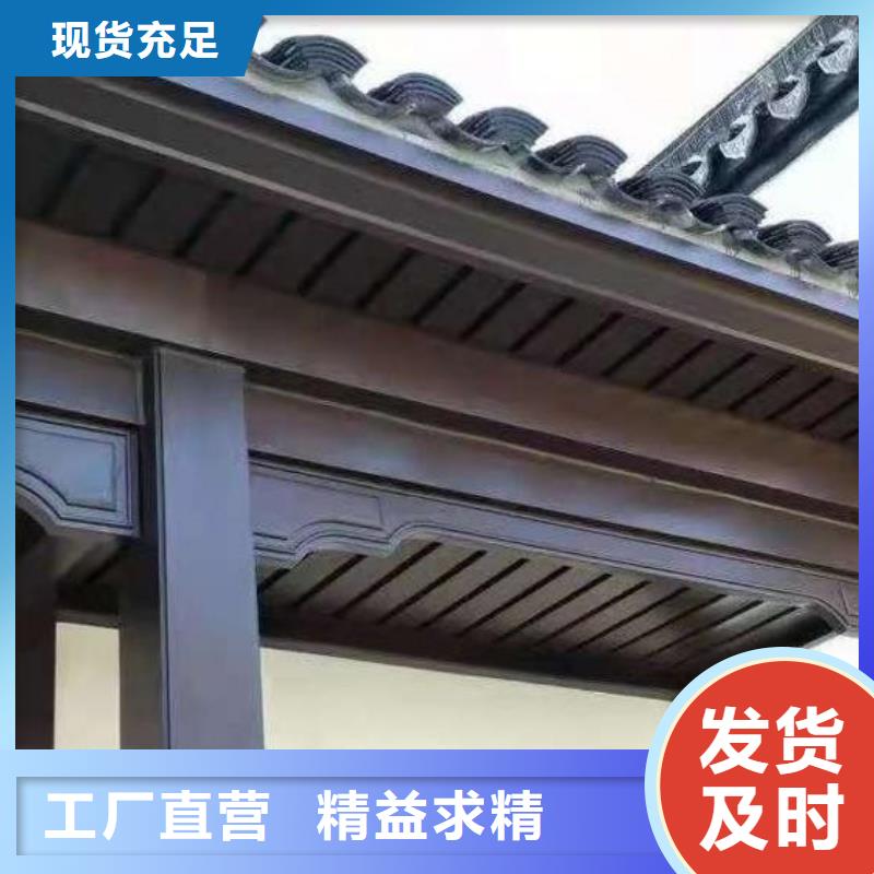 铝制仿古建筑构件