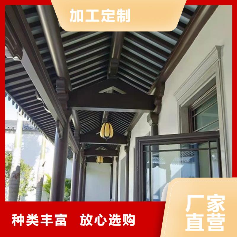 铝代木古建茶壶档型号全