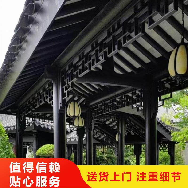 新中式铝合金古建