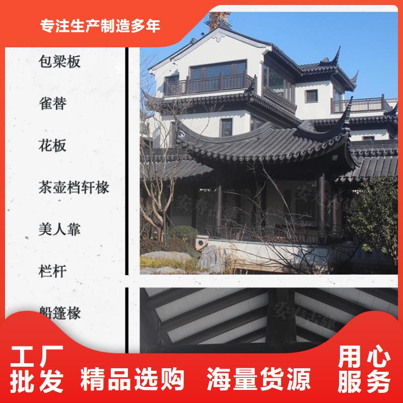 仿古铝代木上门服务