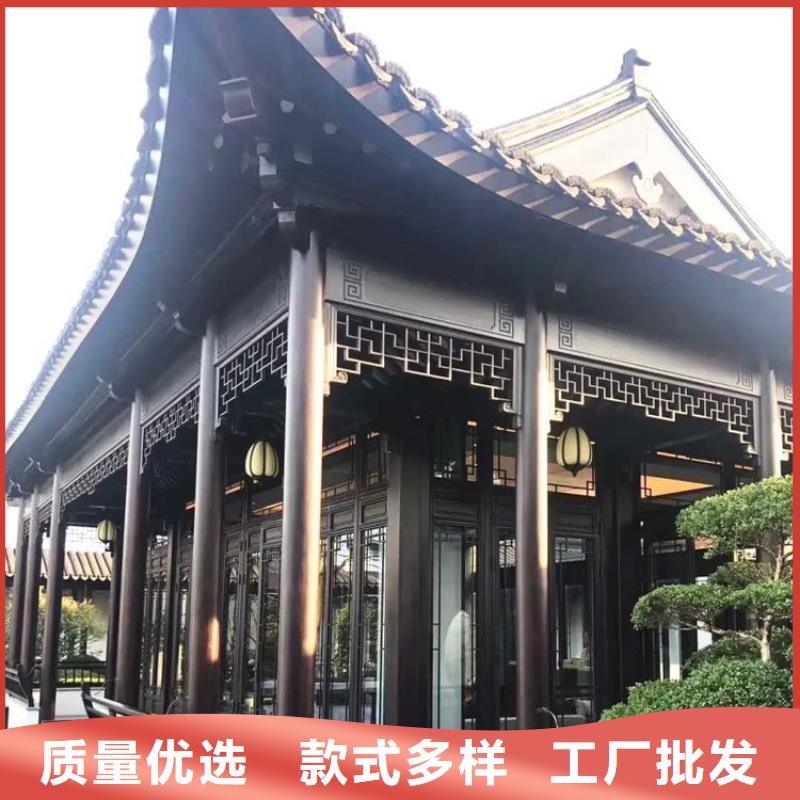 铝材古建构件放心选择