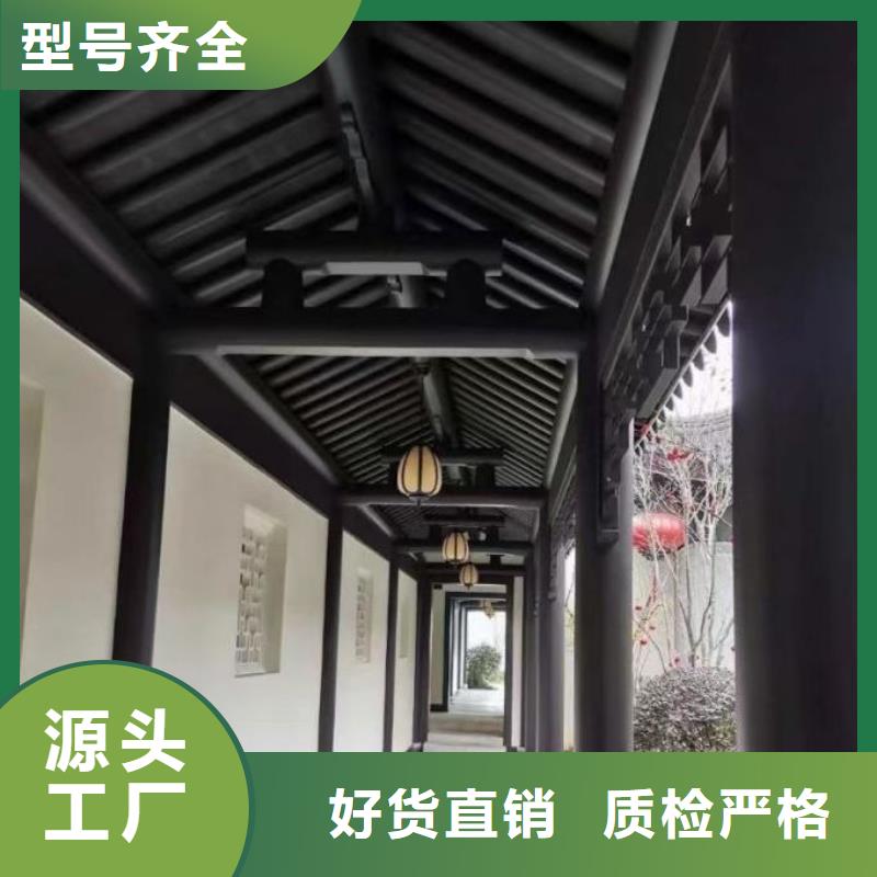 仿古铝挂落来图定制