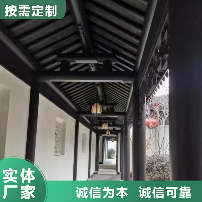 仿古铝代木