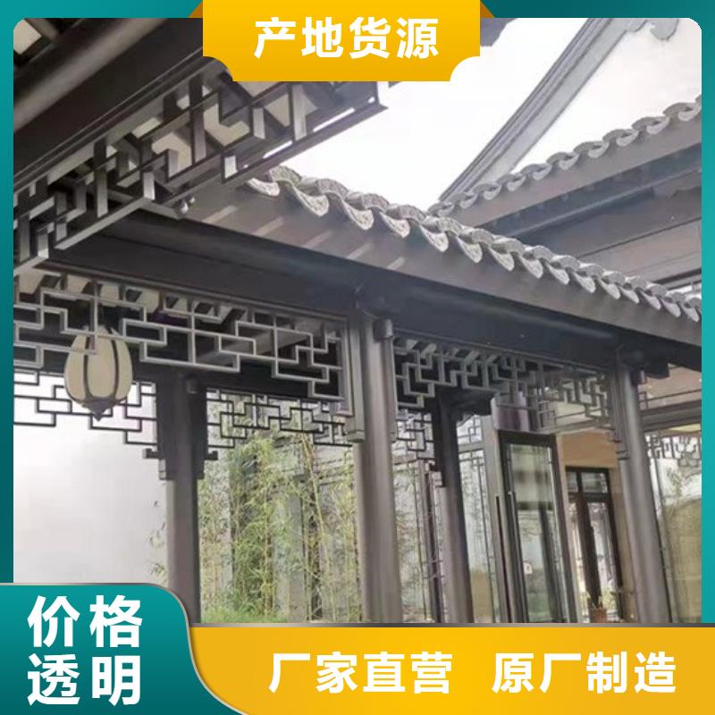 铝材古建构件欢迎咨询