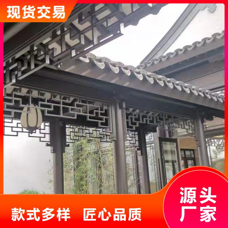 中式铝合金古建免费咨询