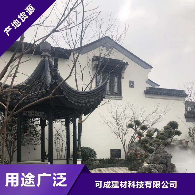 铝古建栏杆来样定制