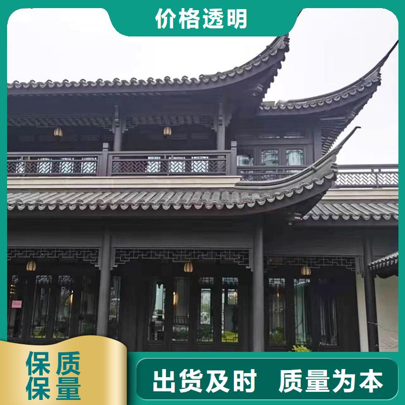 铝代木古建瓦口板信息推荐