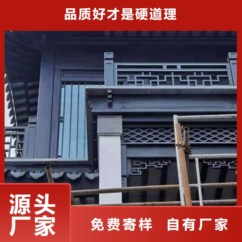 徽派铝合金古建厂家