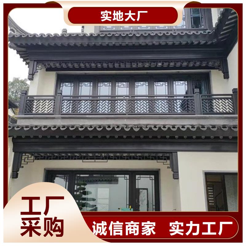 铝代木古建悬鱼型号全