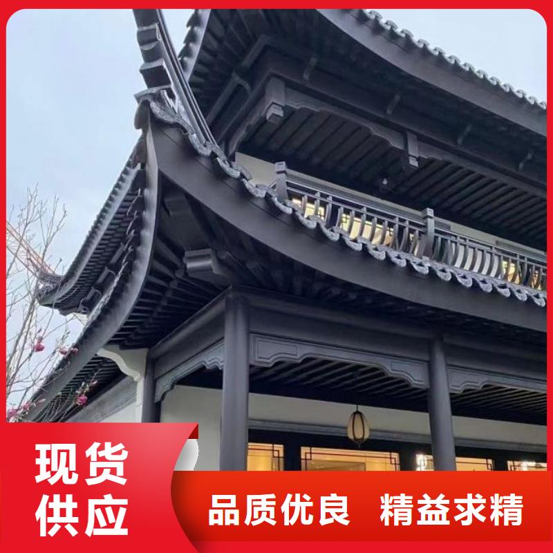 仿古铝构件实体厂家