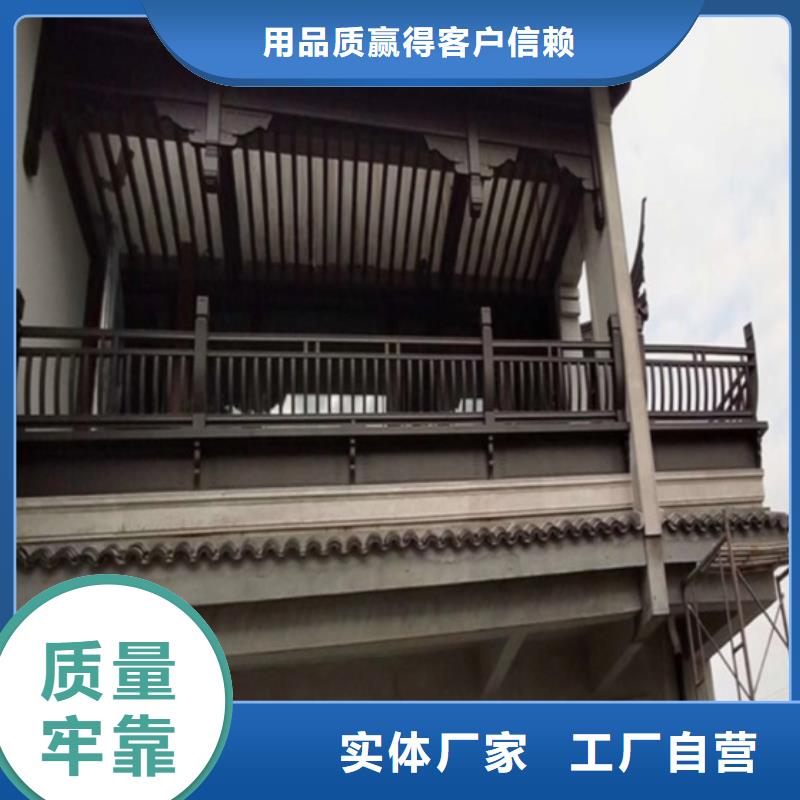 铝代木古建椽子推荐货源