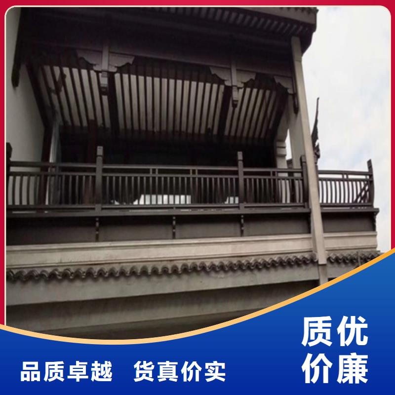 铝合金仿古建筑材料安装