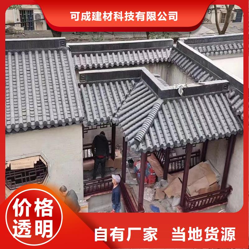 铝代木古建中式栏杆型号全