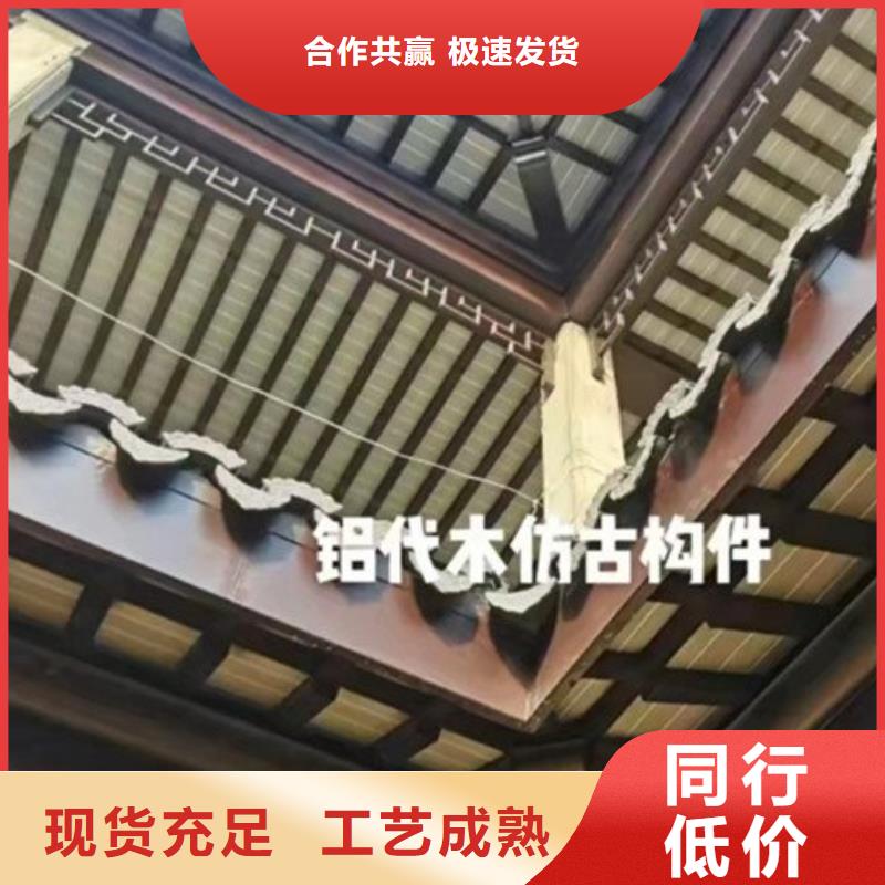 铝代木古建荷包椽制造厂家