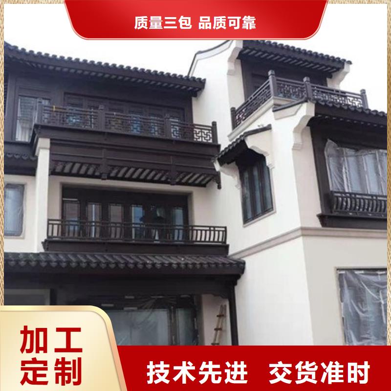 铝代木古建戗角可定制