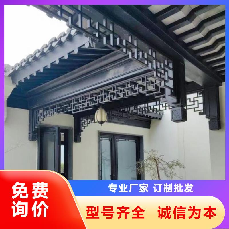 铝代木古建梁托优惠多