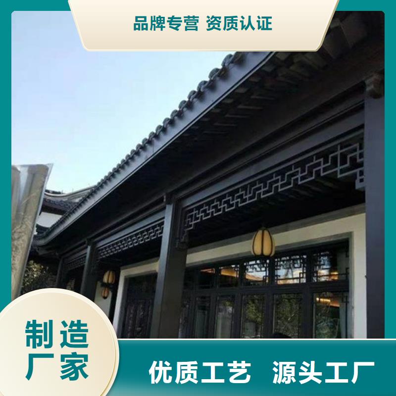 铝代木古建闸椽板型号全