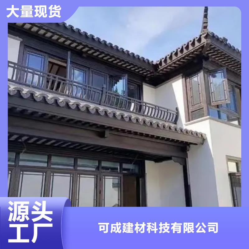 铝代木古建飞椽源头好货