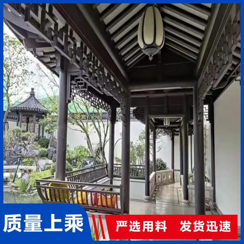 古建中式铝合金椽子实体厂家