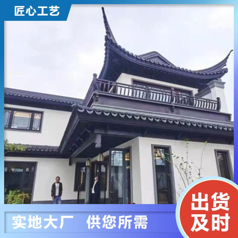 铝合金梁托解决方案