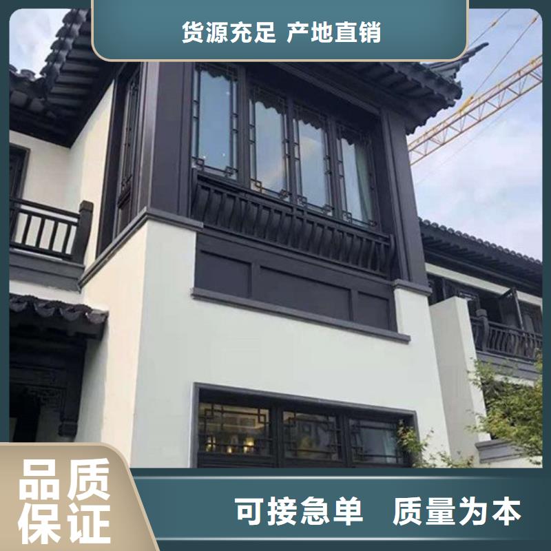 仿古铝建筑上门服务