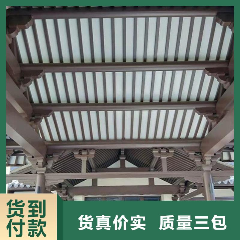 铝材古建构件批发