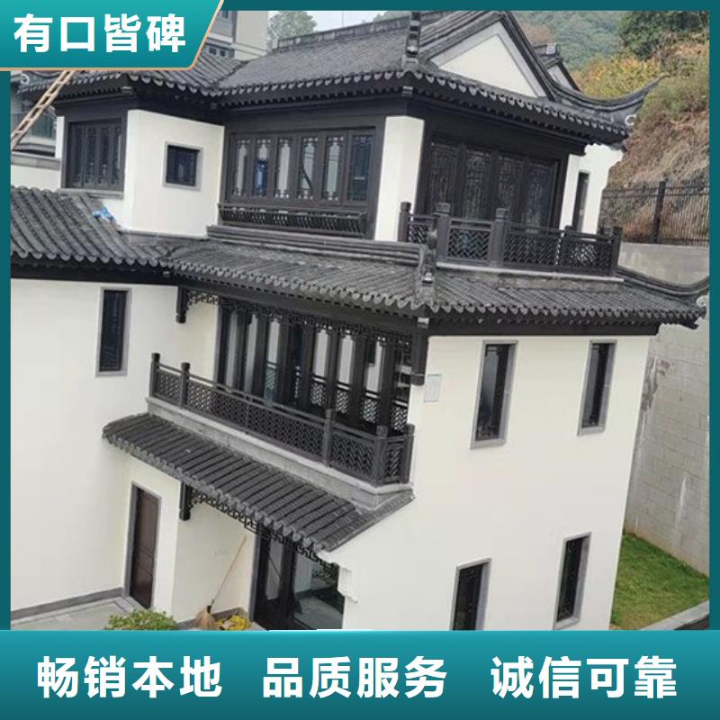 古建铝替建筑安装