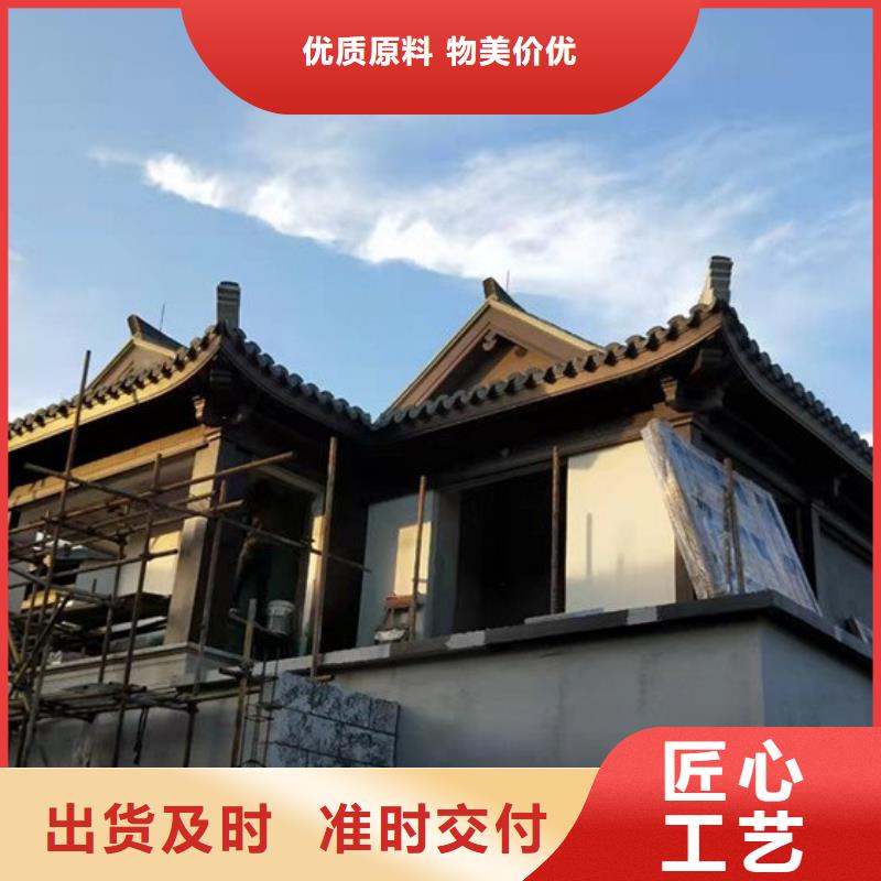 铝材古建构件来图定制