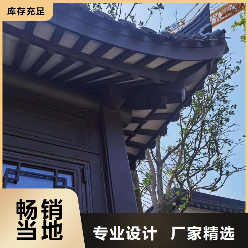 古建铝合金