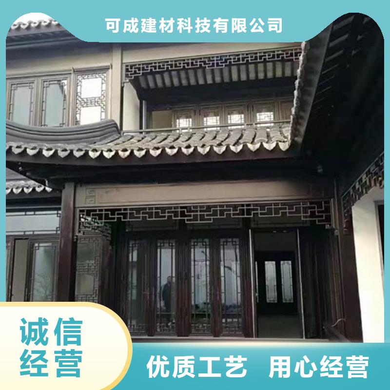 铝合金铝代木古建实体大厂