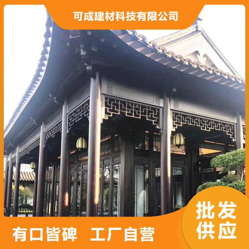 铝替木结构建筑设计