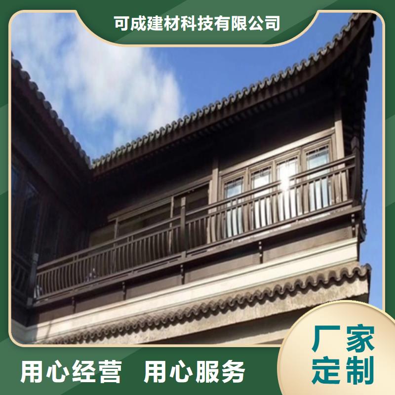 铝替木仿古苏派建筑在线报价