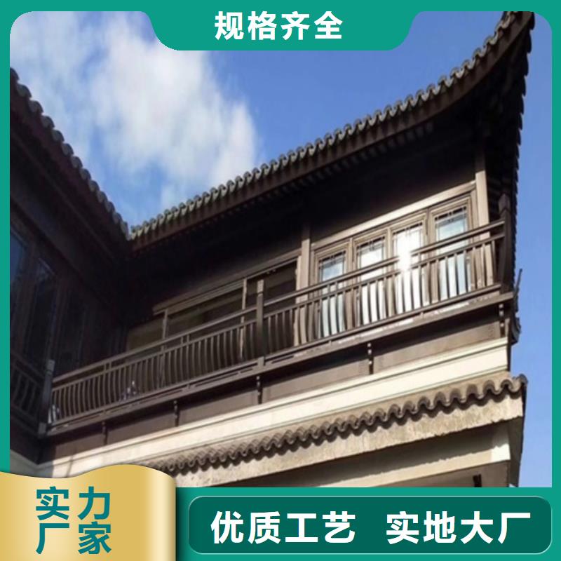 铝制建筑构件