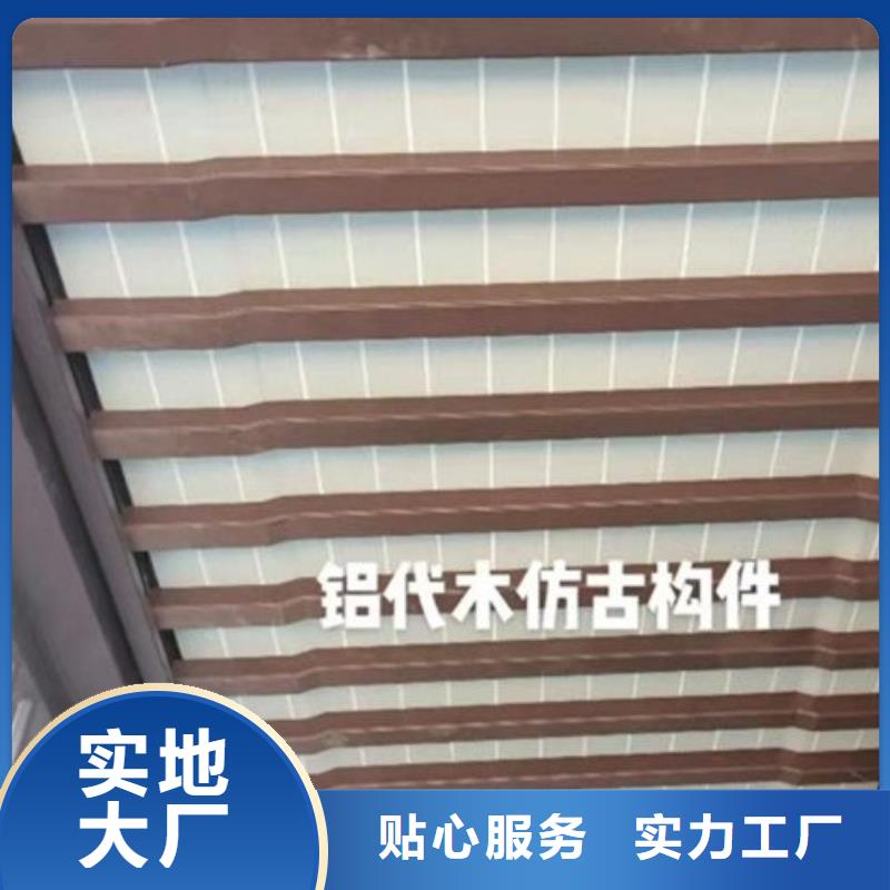 铝代木古建戗角批发价