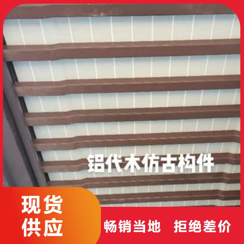 铝古建栏杆来样定制