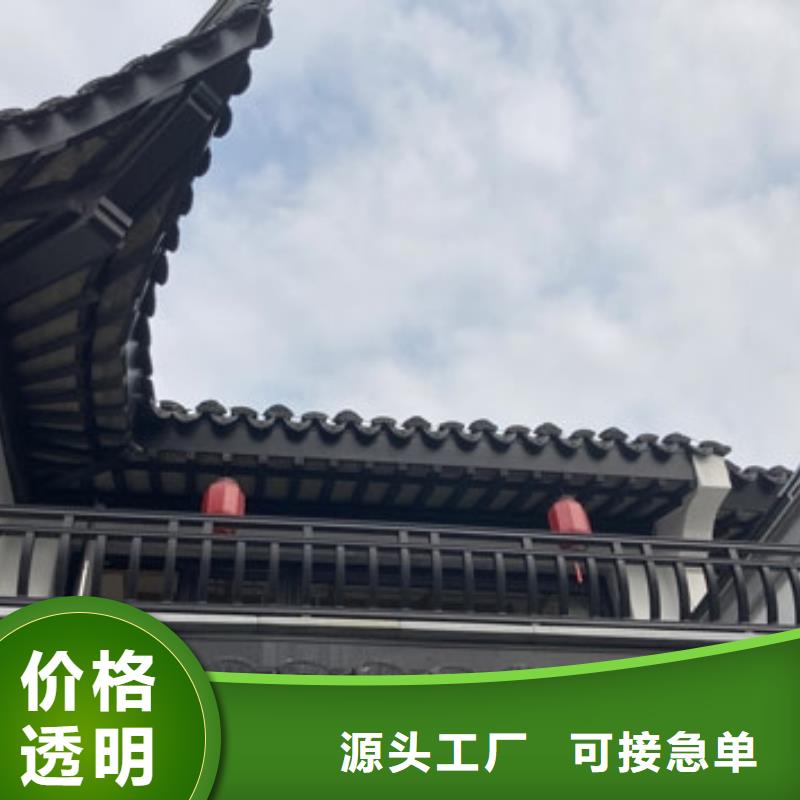 古建铝代木设计