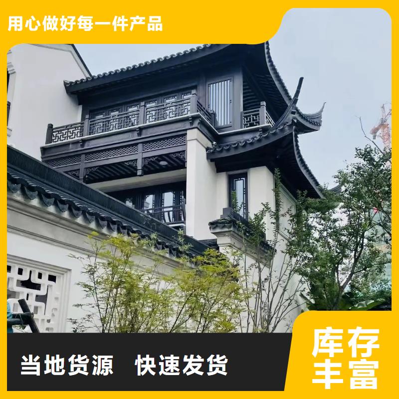 铝合金仿古建筑材料厂家